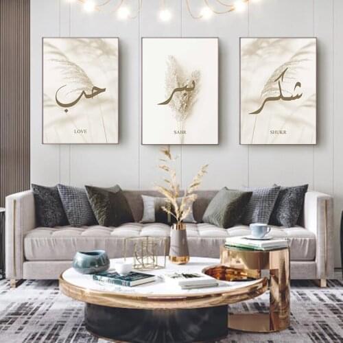 Simple Abstract Art Oil Painting Modern Hay Islamic Letter Picture Home Decoration Wall LivingRoom Porch Study Printing Poster