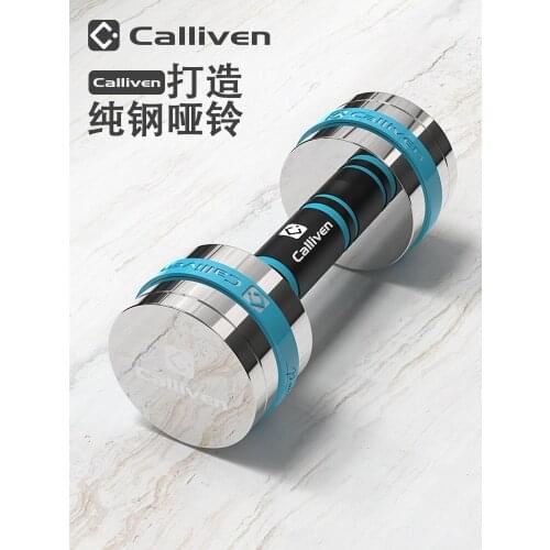 Mens Fitness Home Plating Adjustable Weight Womens Fitness Equipment Pure Steel Dumbbells