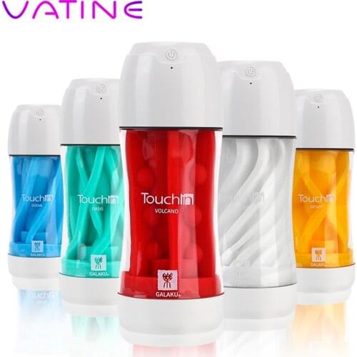 VATINE Masturbation Cup