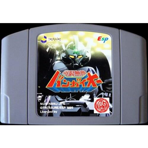 64bit game ** Bakuretsu Muteki Bangai-O ( USA Version!! Japanese Language!! )