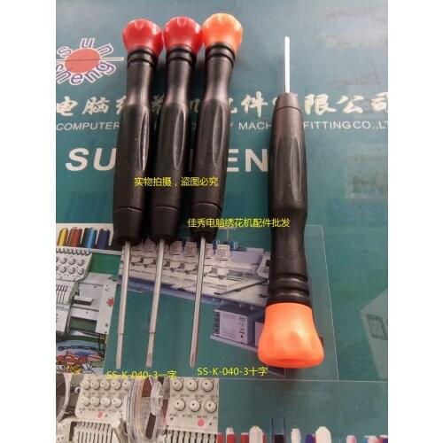 Computer embroidery machine tools - small needle knife on the cross