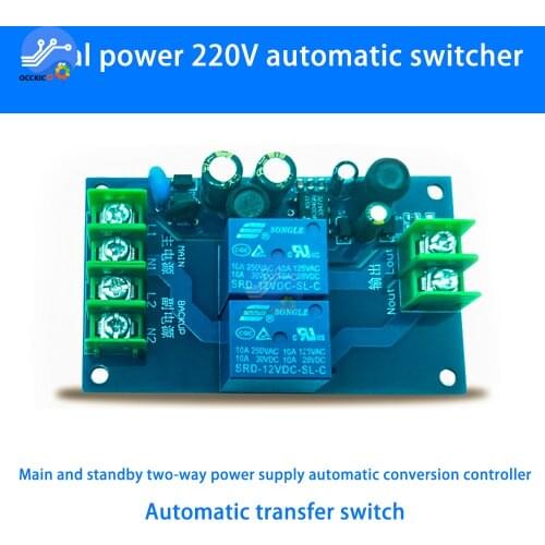 220V Two-Way Power Automatic Switcher 10A 2 Power Supply 2 In 1 Out Power Failure Conversion Switch Board Module