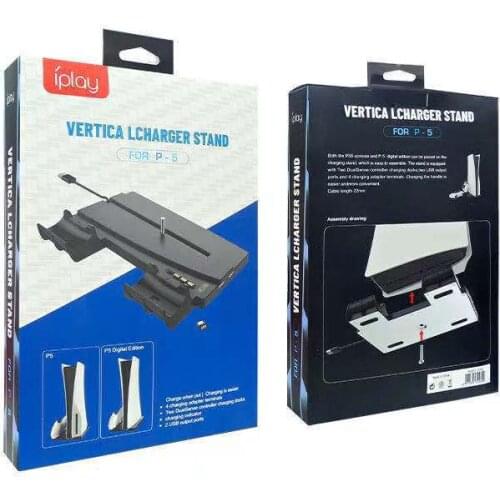 For PS5 Host Multi-Functional Bast with Dual Controller Charger Charging Dock Station Stand P5 Universal digital/Drive Version