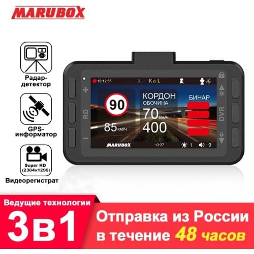 Marubox M550R Car DVR Radar Detector GPS 3 in 1 Full HD2304*1296P 170 Degree Angle Russian Language Video Recorder Dash Cam