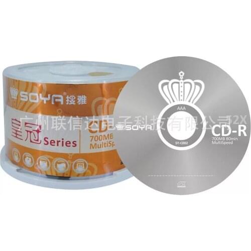 Wholesale 50 discs A+ Soya King Silver 52x 700MB Blank CD-R