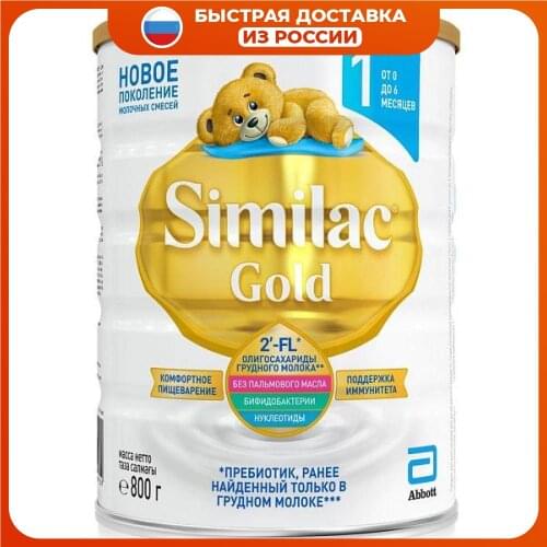 Similac Baby Food