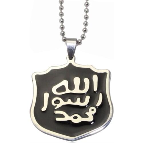 Islam Muslim Mohammed stainless steel pendant necklace. Islam muslim jewelry