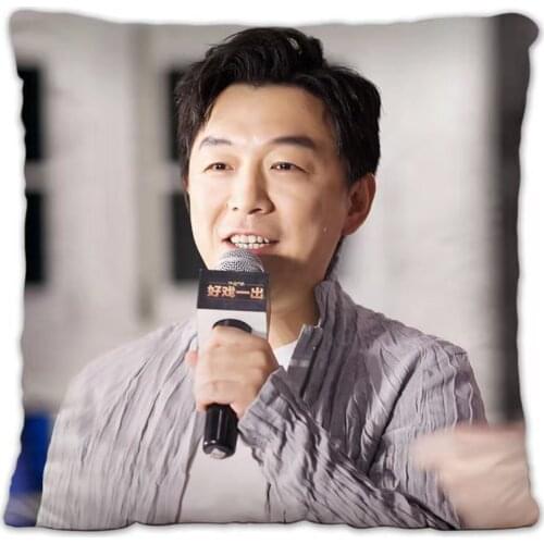 Famous Actor Huang Bo A Good Show Pillowcase Pretty Scholar Yu Lexuan Same Paragraph Star Photo Poster Cushion Cover Souvenir