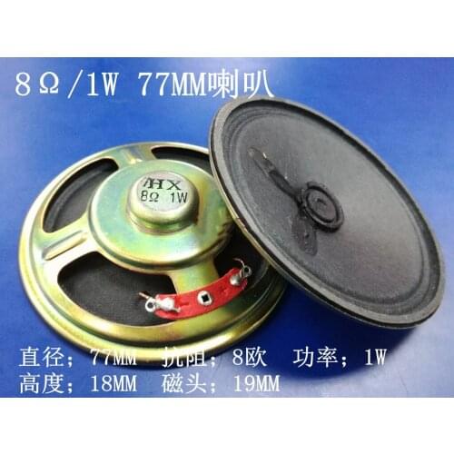 3-Inch 8 O 0.5W 1W 2W 3W Small Speaker Straight Diameter 77mm