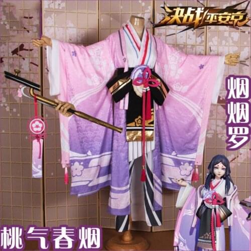 Anime! Onmyoji Yan Yanluo Skin Furisode Kimono Pink Lovely Lolita Dress Uniform Cosplay Costume Halloween Suit Free Shipping