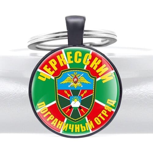 Russian Federation Border Guard BORDER Squad Key Chain