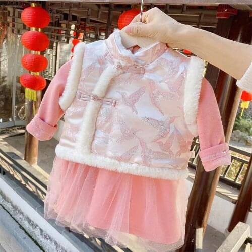 Winter New Baby Girls Chinese NewYear Style Tang Style Dress +Vest