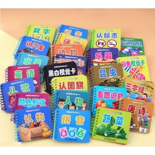 25 childrens books for 0-3 early education Can't tear the puzzle animal car fruit tangshi sanzijing with pinyin English Chinese