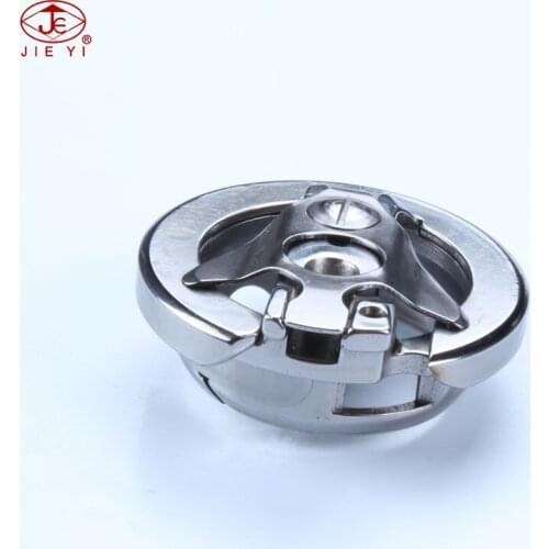 Sewing machine shuttle hook HSH-33 Inner kettle KRT133SET for SINGER BOBBIN CASE COMPLETE OF KRT133 shuttle hook