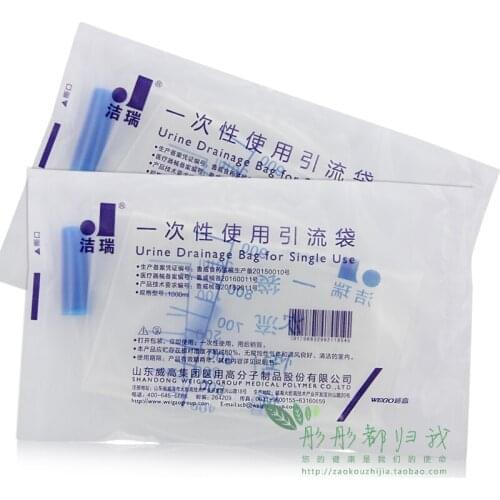 10 pcs 1000ml Disposable drainage bag urine collection urinal bag tube length 120cm urine receiving device
