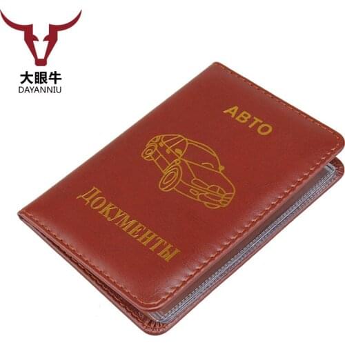 Russian Drivers License PU Leather Cover for Car Driving Documents Business Card Holder ID Card Holder (customize available)