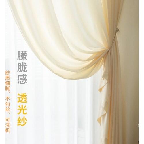 Curtains for Living Room 2021 Popular Light Luxury Velvet Tulle Modern Floor-to-ceiling Window Floating Yarn Dining Room Bedroom