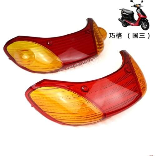 Modified headlights rear fender brake Rear tail light assembly Taillight cover Motorcycle accessories For Yamaha JOG ZR JOG100