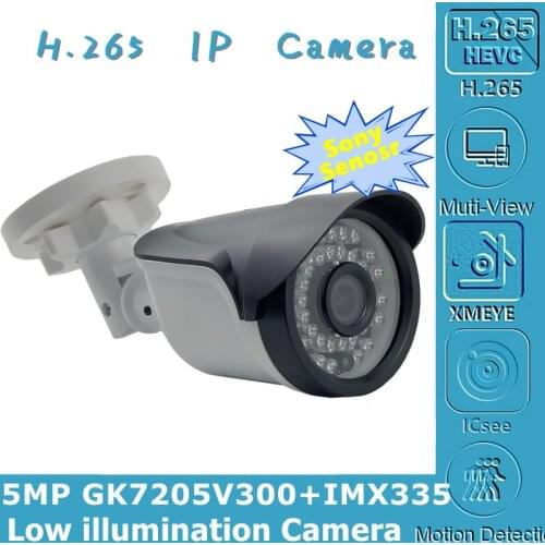 5MP IP Bullet Camera 3516EV300+Sony IMX335 2592*1944 Low illumination H.265 36 LEDs IRC CMS XMEYE P2P Motion Detection Radiator