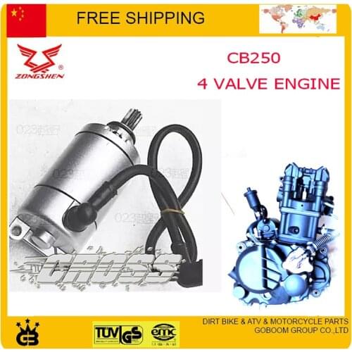 250cc electric starter starting motor start motor ZONGSHEN CB250 250CC 4 Four Valve Water Cooled Engine ATV QUAD free shipping