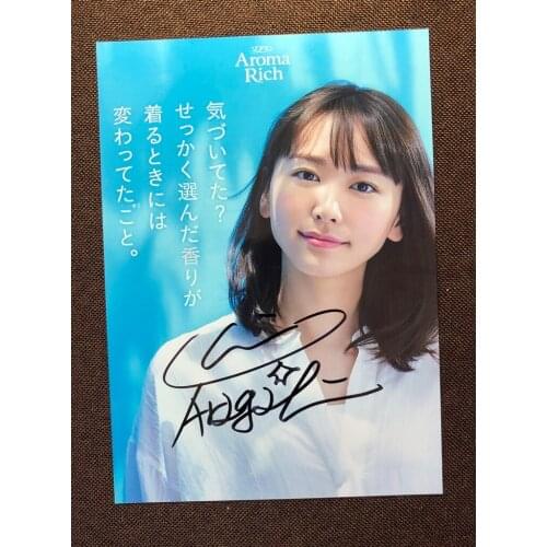 Hand signed Aragaki Yui autographed photo 5*7 autographs free shipping 89L5