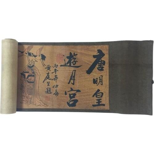 Long scroll paintings of Emperor Ming of Tang Dynasty