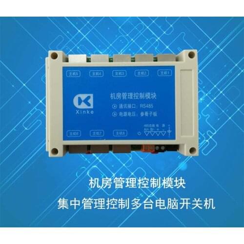 Computer Switch Card / Unified Centralized Control Card / Computer Restart Module / 485 Bus Remote Management Computer Room