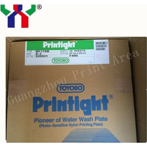 Printight Water Wash Photopolymer Plate BF17OB,A3,10 sheets