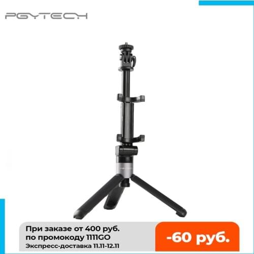 PGYTECH Extension Pole Tripod Mini for DJI OSMO Pocket 2, Gopro 9, Gopro 8/7, OSMO Action, OSMO Pocket, Insta360, XiaoYi, Feiyu