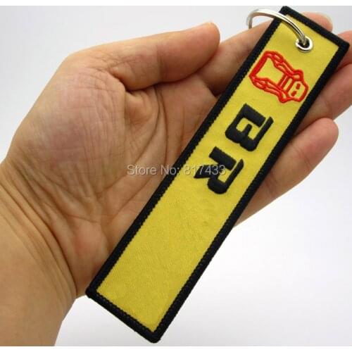 10pcs Bride TEIN JDM Embroidery logo Fabric Keychain keyring Luggage Motorcycle Car Key Tag 5 models