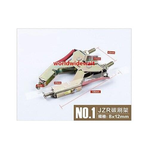 Spring Loaded Metallic Carbon Brush Holder for Electric Motor 8x12mm