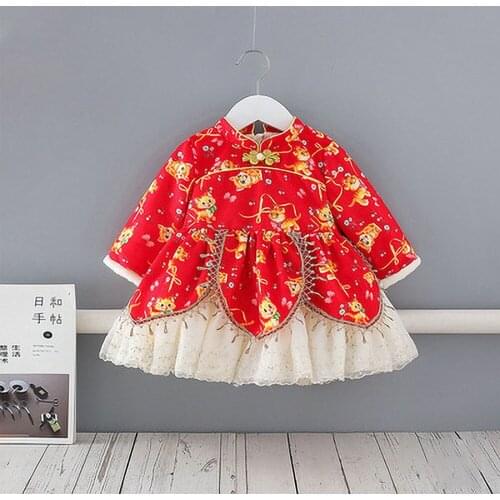 Glacial CE Ballroom Dresses For Girls