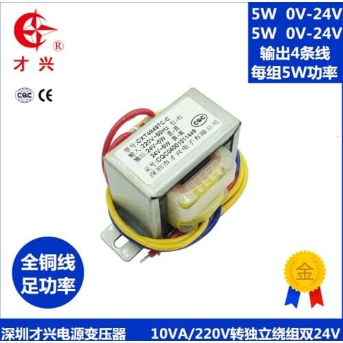 Power Transformer 10W 10VA 220V to 24V/5W 24V/5W Independent Double Winding Output AC