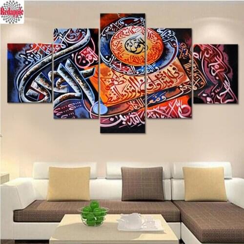 5 Pieces/Pcs Islamic Quran Wall Picture 5d diy diamond mosaic decoration diamond painting full square drill embroidery sale art