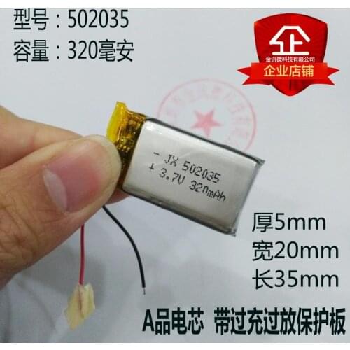 Traffic recorder battery 502035 polymer lithium battery 3.7V recording pen point reading pen general charging board