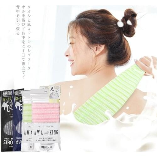 Japan Rubbing Washcloth Bath Brush For Back Towels Exfoliating Scrub Shower Sponge For Body Bathroom Accessories Nylon Towel