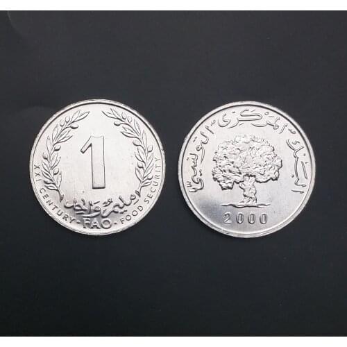 Tunisia 1 Meter Lime F.a.o 2000 Genuine Original Coins 100% Real Issuing Collection Coins Unc Africa