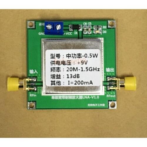 20MHz to 1500MHZ 0.5W Low Noise RF Power Amplifier Broadband VHF FM LNA television tv Bluetooth WIFI signal amplifiers