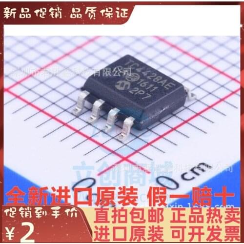 Free shipping 2PCS/lot TC4428C TC4428COA TC4428EOA New original IC