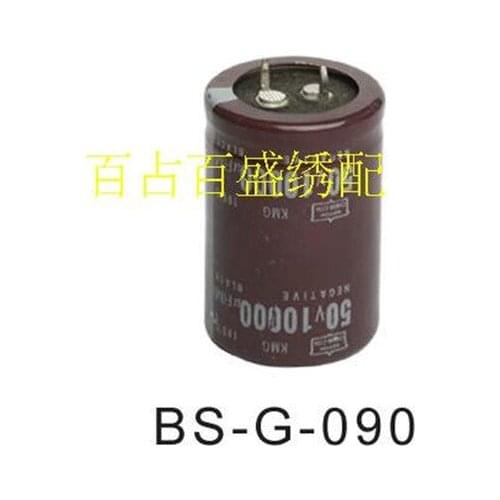 Capacitor for computer embroidery machine