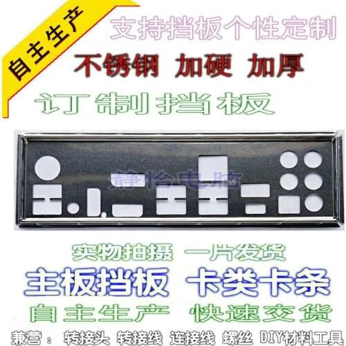 IO I/O Shield BackPlate Blende Bracket For MSI X370 XPOWER GAMING TITANIUM