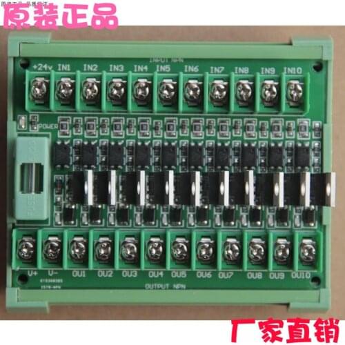 10-channel NPN PLC Amplifier Board Isolation Board Transistor Board Protection Board Low Input Low Output