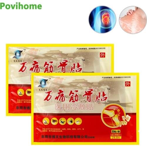 16Pcs/2Bags Pain Relief Patch Body Knee Joint Rheumatoid Arthritis Sprained Bone Hyperplasia Sticker Chinese Medical Plaster