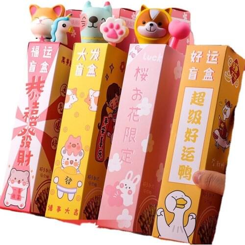 Stationery Blind Box Pen a Full Set of Blind Bag Value Set Gift Box Set Box Gift Gift Elementary School Students