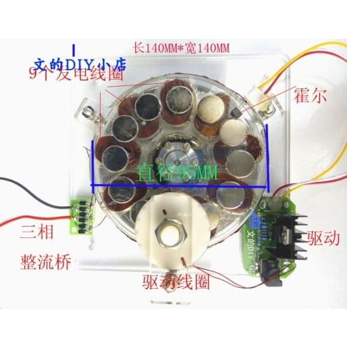 Coreless New Brushless disc emergency power supply wind driven generator direct selling Hall coil drive