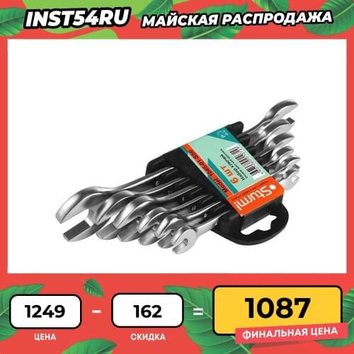 STURM! Hand Tool Sets