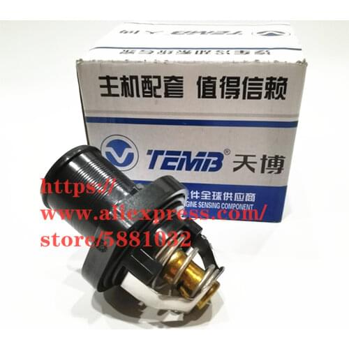 Thermostat assembly for Dongfeng S30 H30 CROSS 1.6L Thermostat
