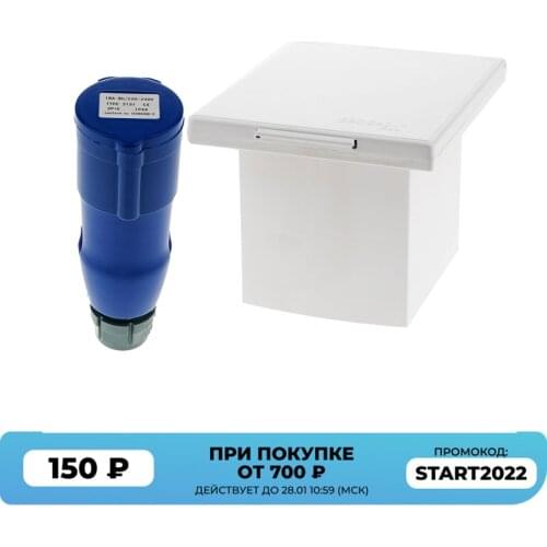 Waterproof Caravan Motorhome Mains Hook Up Inlet Socket External Flush Hook Up Socket Plug RV Camper Accessories