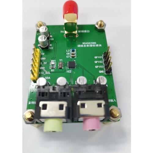RDA5820ns FM receiving and transmitting module rda5820ns radio module FM transmitting module