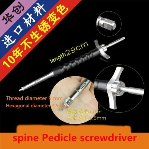 Orthopedic instrument Medical spinal bone pedicle screwdriver Lumbar vertebra 5.5 screw rod system Multiaxial upward screw tool
